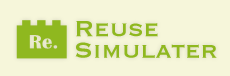 Reuse Simulater
